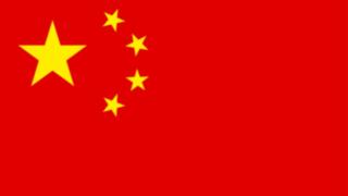 The chinese flag